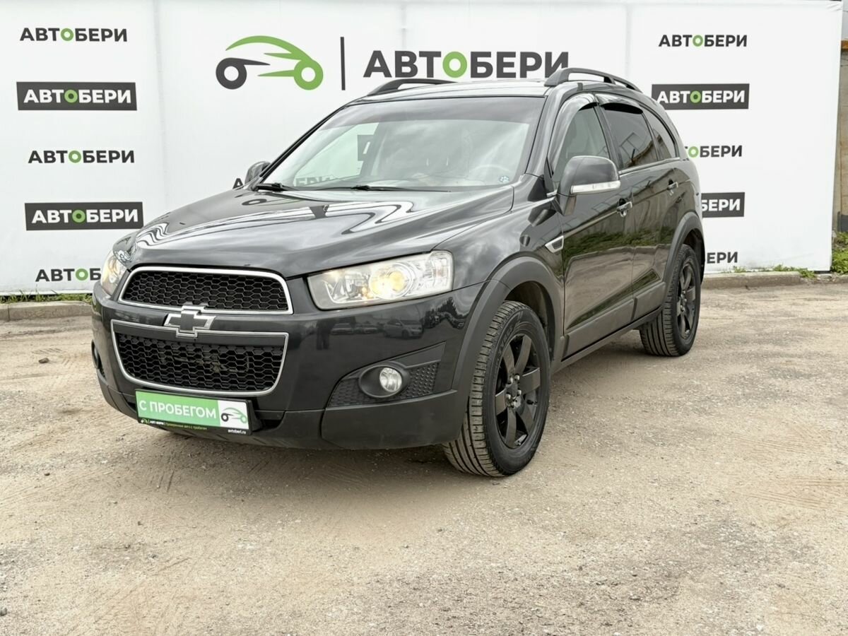 Открыть фотографии: Chevrolet Captiva I Рестайлинг