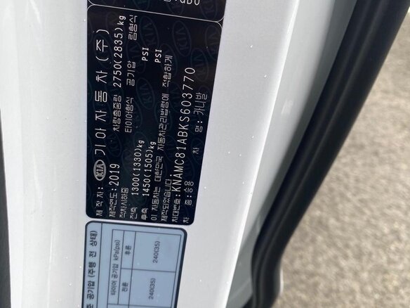 2019 Kia Carnival III, белый, 2600000 рублей - вид 12