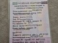 2013 ГАЗ ГАЗель (2705), белый, 750000 рублей