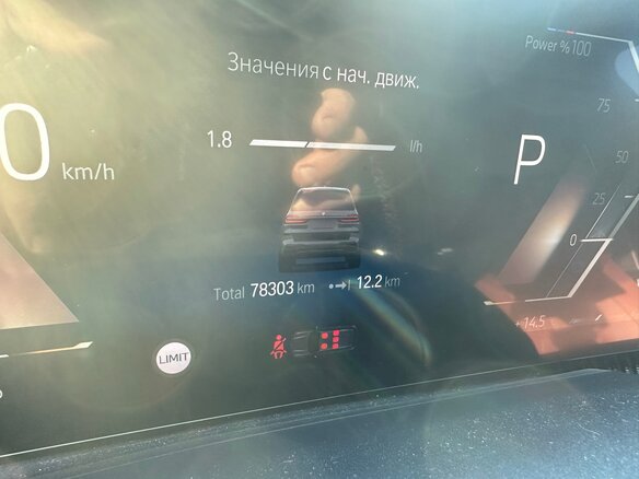 2022 BMW X7 M60i I (G07) Рестайлинг, серый, 11500000 рублей - вид 22