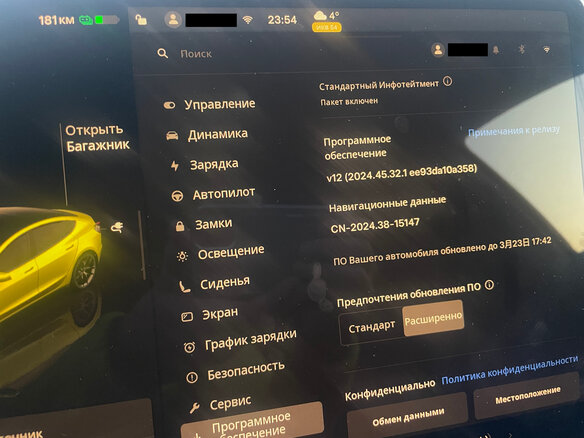2022 Tesla Model 3 Performance I, чёрный, 4799999 рублей - вид 20