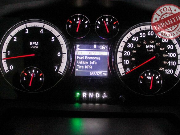 2010 Dodge RAM IV (DS/DJ), бежевый - вид 10