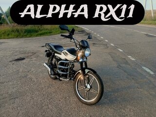 Motoland Alpha RX