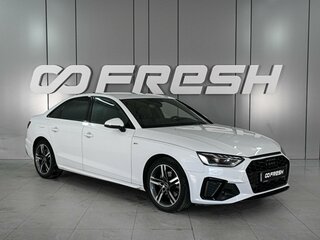 2021 Audi A4 35 TFSI V (B9) Рестайлинг, белый, 2679000 рублей, вид 1