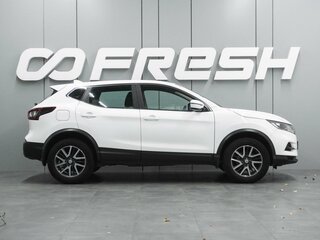 2020 Nissan Qashqai II Рестайлинг, белый, 1599000 рублей, вид 5