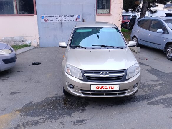2012 Lada (ВАЗ) Granta I, бежевый, 250000 рублей - вид 2