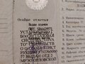 2007 ГАЗ ГАЗель (33023/330273) Фермер, белый, 1300000 рублей - вид 10
