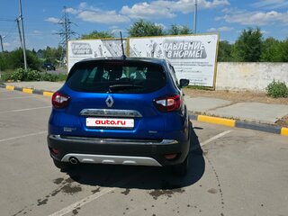 2020 Renault Kaptur I Рестайлинг, синий, 1650000 рублей, вид 3