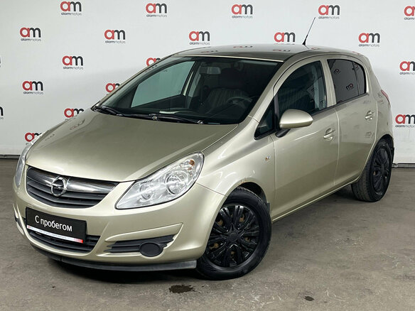 2008 Opel Corsa D, золотистый, 339000 рублей - вид 2