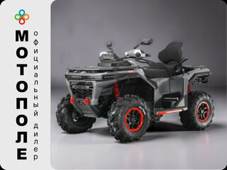 2026 CFMoto CFORCE 650 EPS, серый, 1199900 рублей, вид 1