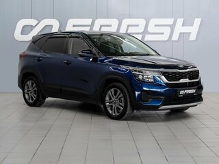 2020 Kia Seltos I, синий, 2279000 рублей, вид 1