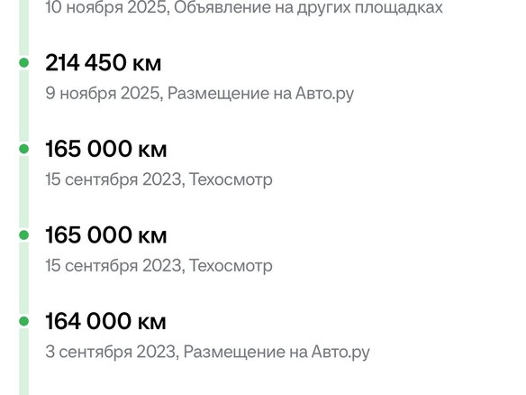 2011 Volkswagen Passat CC I, чёрный - вид 20