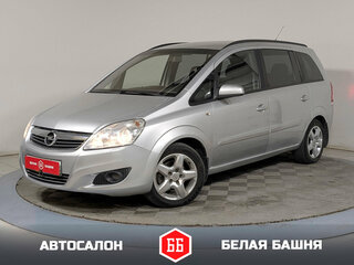 2008 Opel Zafira B, серебристый, 599000 рублей, вид 1