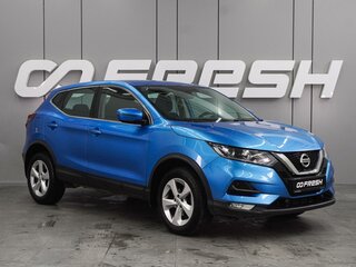 2019 Nissan Qashqai II Рестайлинг, голубой, 1959000 рублей, вид 1