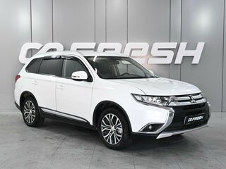 2015 Mitsubishi Outlander III Рестайлинг 2, белый, 1749000 рублей, вид 1