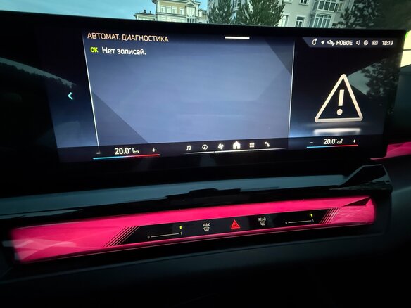 2025 BMW 5 серии Long 530Li xDrive VIII (G60/G61/G68), серый, 7200000 рублей - вид 30