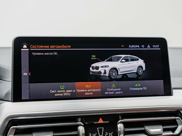 2024 BMW X4 25i II (G02) Рестайлинг, белый - вид 20