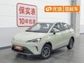 2023 Hozon Neta Aya, зелёный, 960000 рублей