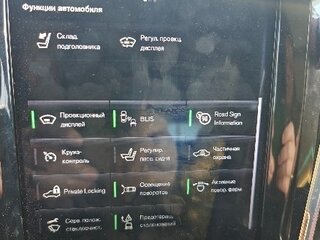 2018 Volvo XC60 II, чёрный, 3700000 рублей, вид 3