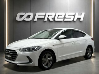 2016 Hyundai Elantra VI (AD), белый, 1621800 рублей, вид 1