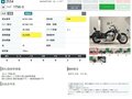 2007 Honda Shadow 750, чёрный, 475000 рублей - вид 10