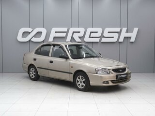 2005 Hyundai Accent II Рестайлинг, жёлтый, 399000 рублей, вид 1