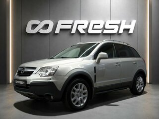 2008 Opel Antara I, серебристый, 720000 рублей, вид 1