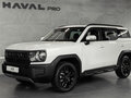 2026 Haval H3 I Рестайлинг, белый, 3249000 рублей