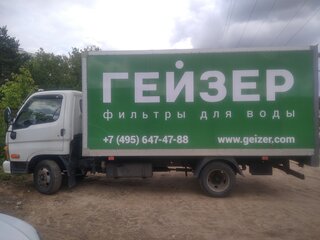 2016 Hyundai HD35, белый, 1799000 рублей, вид 3