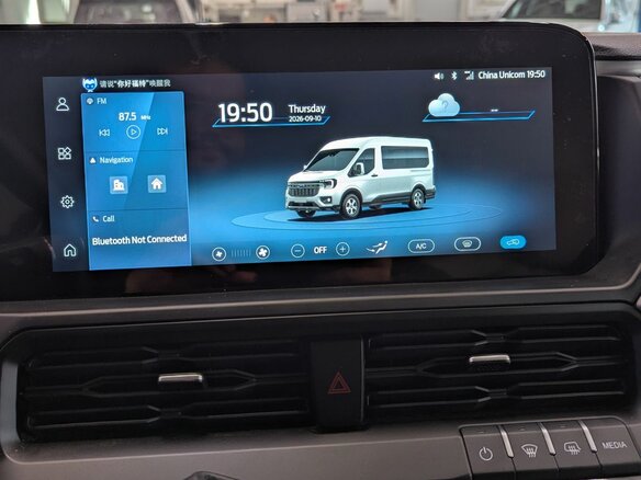 2025 Ford Transit, белый, 6790000 рублей - вид 18