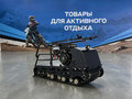 2026 Flaizer GE500, чёрный, 130900 рублей