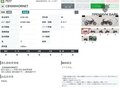 2026 Honda CB 1000 Hornet, белый, 1375000 рублей - вид 11