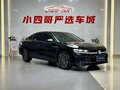 2026 Volkswagen Magotan B9, чёрный, 4517055 рублей - вид 2
