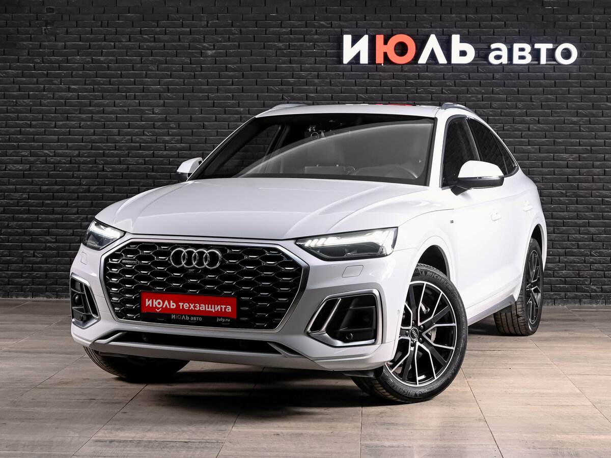 Открыть фотографии: Audi Q5 Sportback I (FY)
