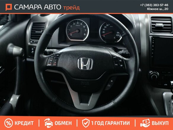 2011 Honda CR-V III Рестайлинг, чёрный, 1260000 рублей - вид 11