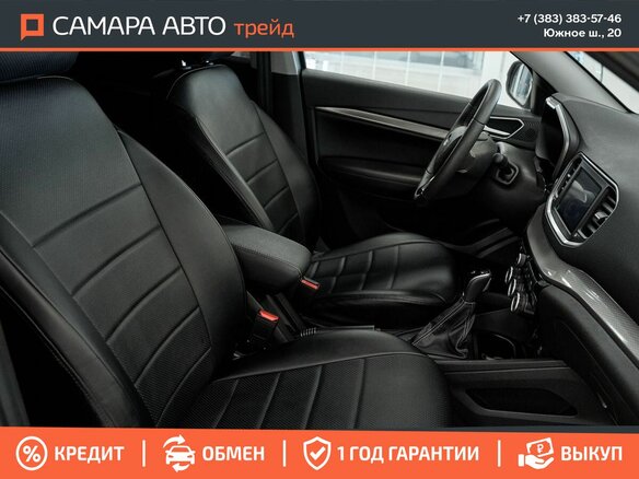 2025 Lada (ВАЗ) Vesta I Рестайлинг (NG), коричневый, 1472000 рублей - вид 9