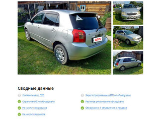 2001 Toyota Corolla Runx IX (E120, E130), серый, 547000 рублей, вид 2
