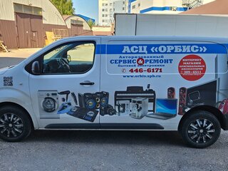 2019 Peugeot Expert III, белый, 1749000 рублей, вид 3
