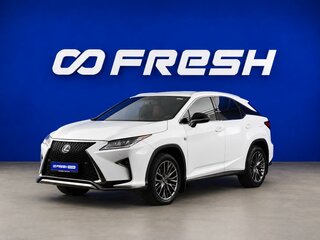 2015 Lexus RX 200t IV, белый, 3486547 рублей, вид 5