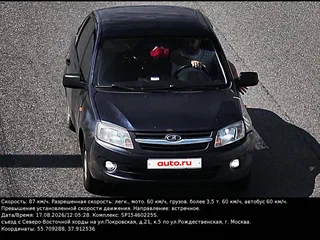 2013 Lada (ВАЗ) Granta I, серый, 150000 рублей, вид 3
