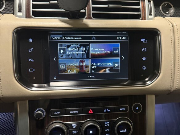 2015 Land Rover Range Rover IV, чёрный, 4490000 рублей - вид 15