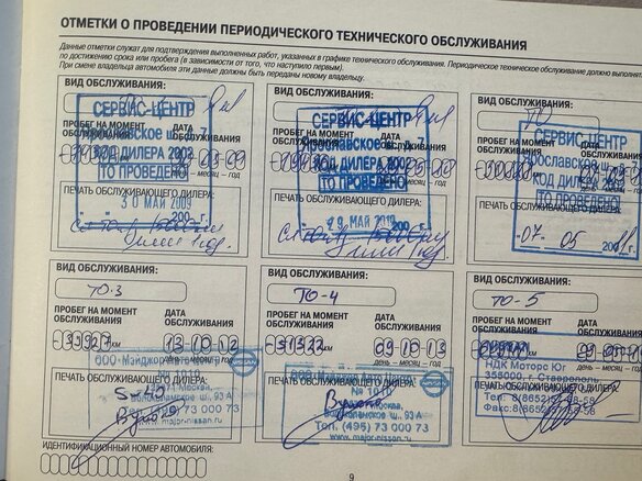 2008 Nissan Tiida I, серебристый - вид 15