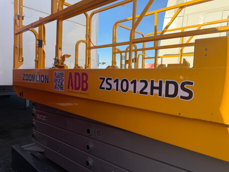 2025 Zoomlion ZS1012HDS, жёлтый, 990000 рублей, вид 4