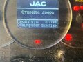 2017 JAC N75, белый, 1599900 рублей - вид 7