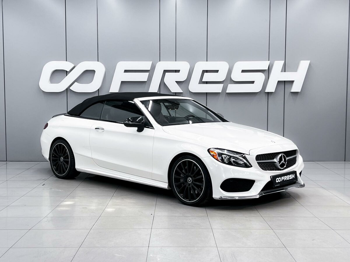 Открыть фотографии: Mercedes-Benz C-Класс IV (W205)