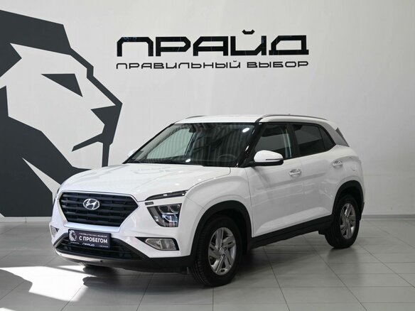 2022 Hyundai Creta II, белый, 2589900 рублей