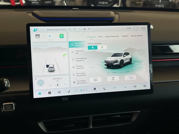 2026 Jetour Dashing I, зелёный, 2949900 рублей - вид 9