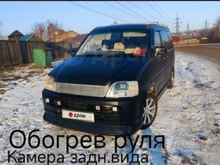 1999 Honda Stepwgn I Рестайлинг, чёрный, 260000 рублей, вид 1