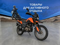 2026 Shineray Fireguard 250 Trail, оранжевый, 145200 рублей