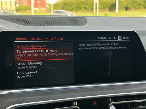 2021 BMW X5 25d IV (G05/G18), чёрный, 5290000 рублей - вид 23